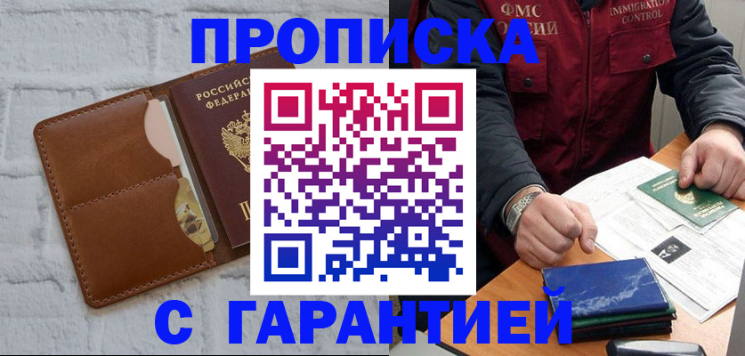 форма 3 в Ленске