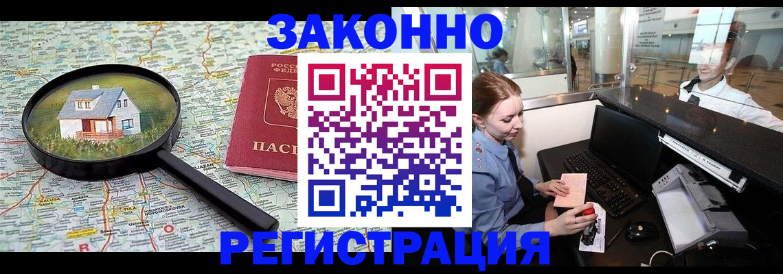 форма 3 в Ленске